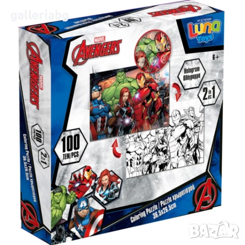Пъзел Avengers / Отмъстителите 100 части с едри елементи – 2 в 1, с оцветяване на гърба