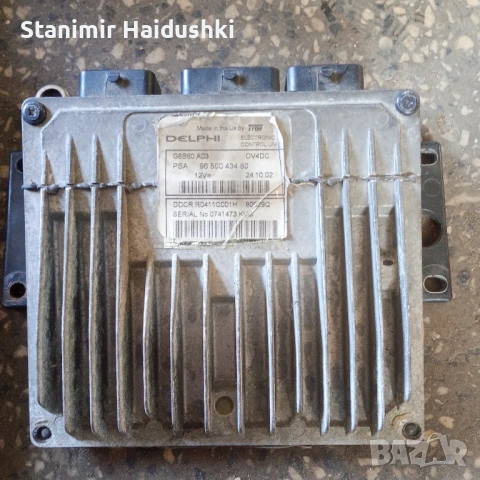 EcU Компютър ситроен C3 1.4 HDI 90 k.c 