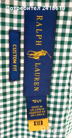 POLO Ralph Lauren Cotton Custom Fit Mens Size S ОРИГИНАЛ НОВО! Мъжка Риза!, снимка 15 - Ризи - 54465114