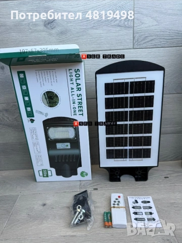 Соларна LED улична лампа 500W ,1000W,1500W,2000W– мощно и икономично осветление, снимка 4 - Соларни лампи - 54706890