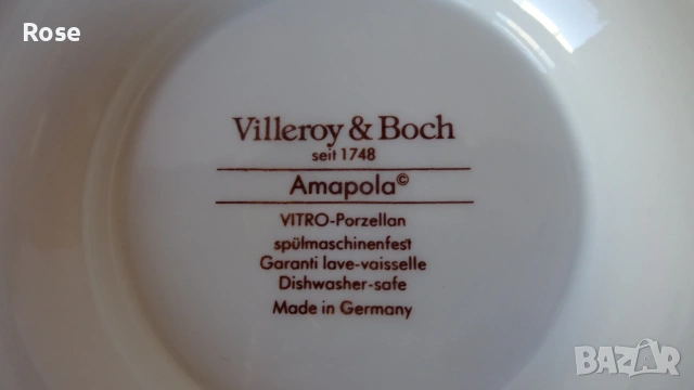 Супник - 2 литра , Villeroy & Boch Amapola 1980г., снимка 9 - Сервизи - 54967936