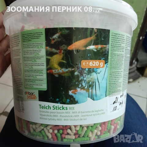 храна за езерни рибки Кои