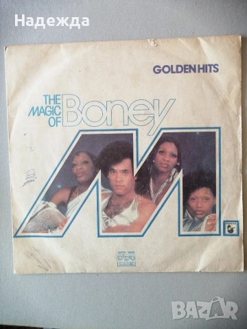 Грамофонни плочи , снимка 15 - Грамофонни плочи - 54099321