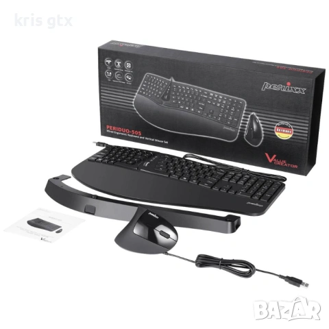 Ергономична клавиатура Perixx PERIDUO-505 с вертикална мишка – Split Keyboard + Vertical Mouse