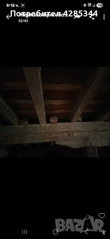 Продавам къща, снимка 7 - Къщи - 54154192