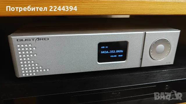 Дигитално-аналогов конвертор GUSTARD DAC-X16