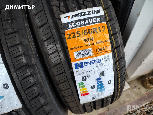 4бр.НОВИ летни гуми MAZZINI 225 60 17 DOT23 цена за брой, снимка 2 - Гуми и джанти - 54099497