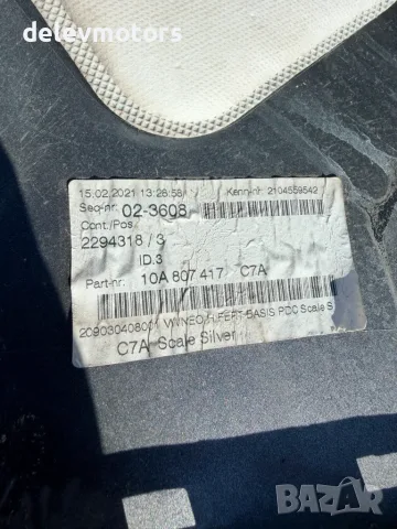 10A807417 задна броня от Volkswagen ID.3 Pro двигател EBJC, ск. Кутия UMG, 145 кс., 62000 км., 2022г, снимка 9 - Части - 55624385