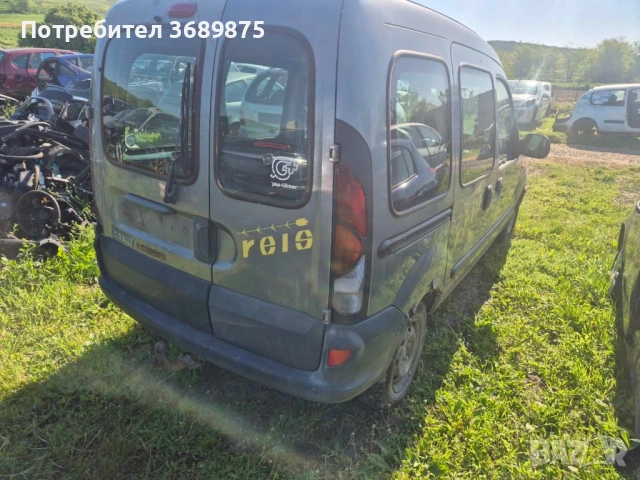Рено канго на части , снимка 5 - Автомобили и джипове - 54457538