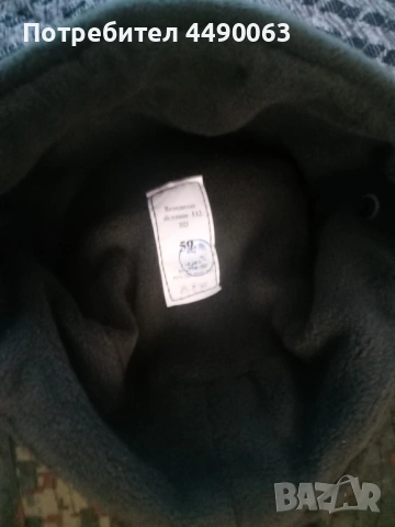 Военна Актуална унуформа и кубинки, снимка 8 - Екипировка - 54352177