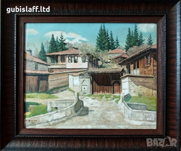 Картина, възрожденски къщи, худ. И. Филчев, 1967 г.