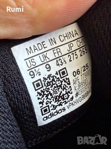 Оригинални нови шикозни маратонки adidas DON ! 41,44,45,46 н, снимка 13 - Маратонки - 54722919
