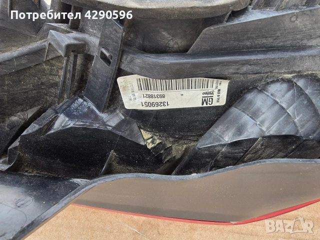 Десен стоп за Opel Corsa D / Корса 2006-2014 г. 5 врати , снимка 2 - Части - 54084441