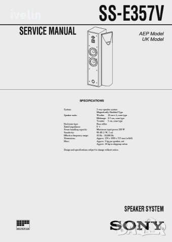 тонколони Sony , снимка 7 - Тонколони - 54804154