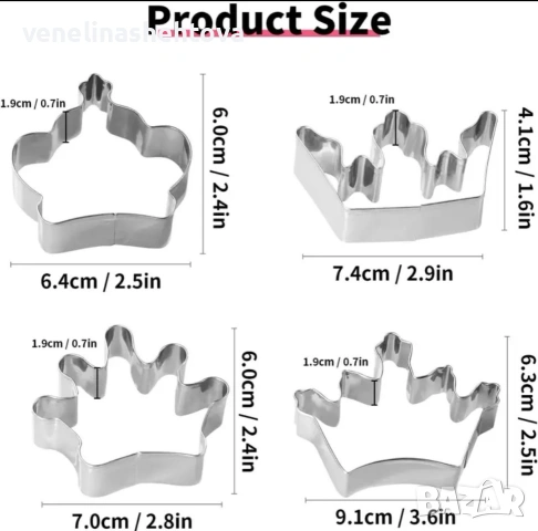 4 броя корони корона метални резци резец тесто бисквитки фондан декорация торта , снимка 2 - Форми - 54011614