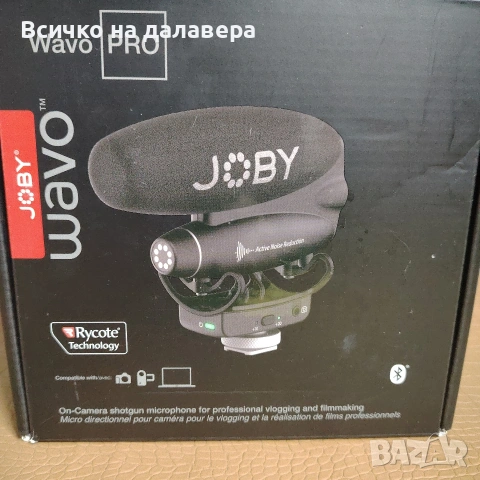 блутут микрофон 