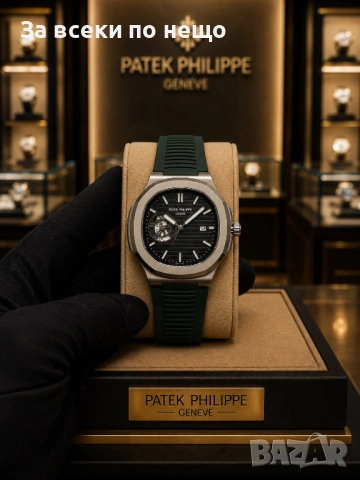 Patek Philippe Geneve Мъжки Луксозен Часовник С Кварцов Механизъм С Кутия Код Gentlemen Legacy13