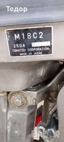 Продавам извънбордов д-л Tohatsu 18HP, 2т, к.ботуш, с щанбайн, обслужен, внос И-я, снимка 3 - Воден транспорт - 54511747