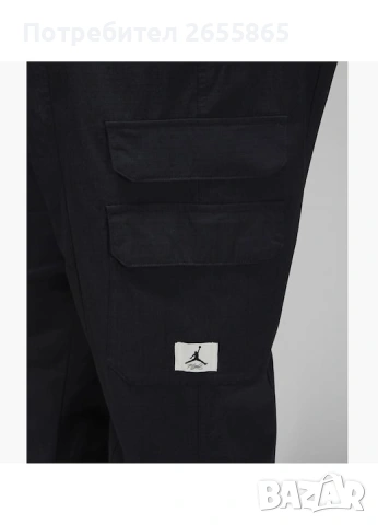 Дамски макси панталон JORDAN 