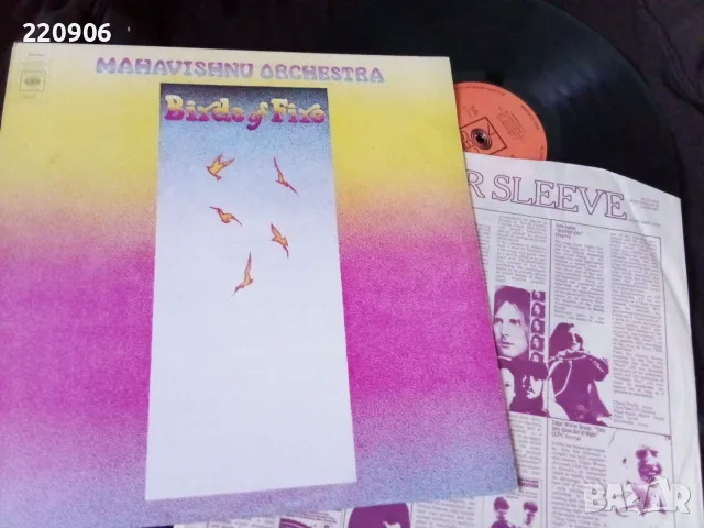 LP Mahavishnu Orchestra – Birds Of Fire, UK 1973