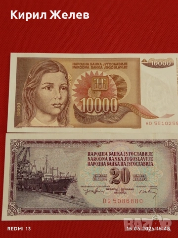 Лот банкноти 10 броя ТЮРКМЕНИСТАН, КАЗАХСТАН, МОНГОЛИЯ непрегъвани нови за КОЛЕКЦИЯ 54064, снимка 2 - Нумизматика и бонистика - 54914446