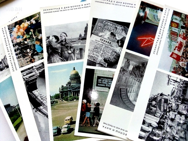 Стари комплекти картички СССР - 1972 / 79г., снимка 14 - Колекции - 54562127