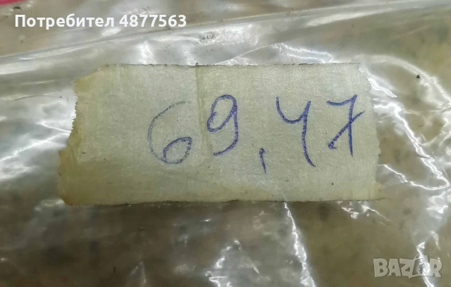 Части за Мз Етз , снимка 9 - Части - 55180029