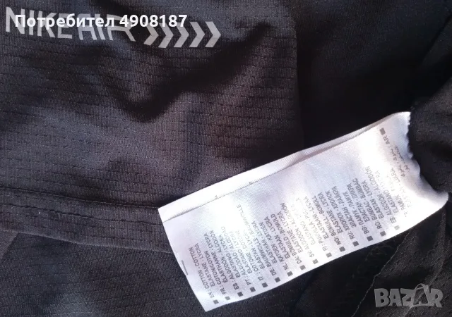 Тениска Nike Tee. 5XL, снимка 3 - Спортна екипировка - 55557262