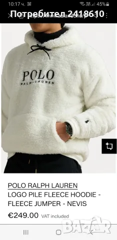 POLO Ralph Lauren Pile Fleece Jumper Hoodie Mens Size  M  ОРИГИНАЛ! Мъжко Горнище!, снимка 8 - Якета - 55285425