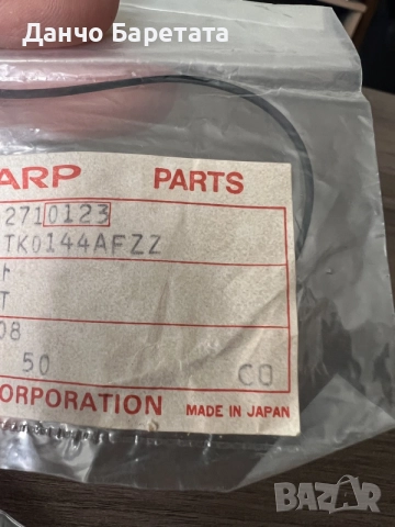 Sharp gf 777, оригинални ЯПОНСКИ, възпроизвеждащи глави
, снимка 6 - Радиокасетофони, транзистори - 55306182