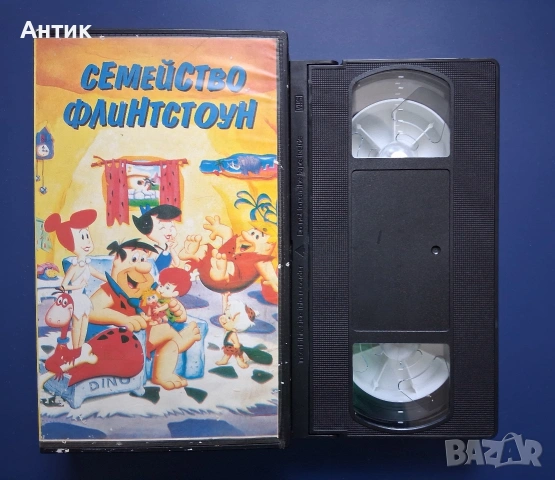 Видеокасети VHS Семейство Флинтстоун, снимка 3 - Други жанрове - 54562093