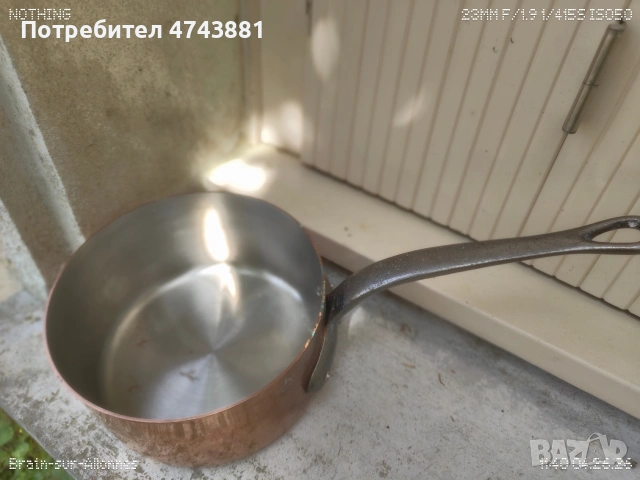 Медна касерола , снимка 5 - Съдове за готвене - 55051592