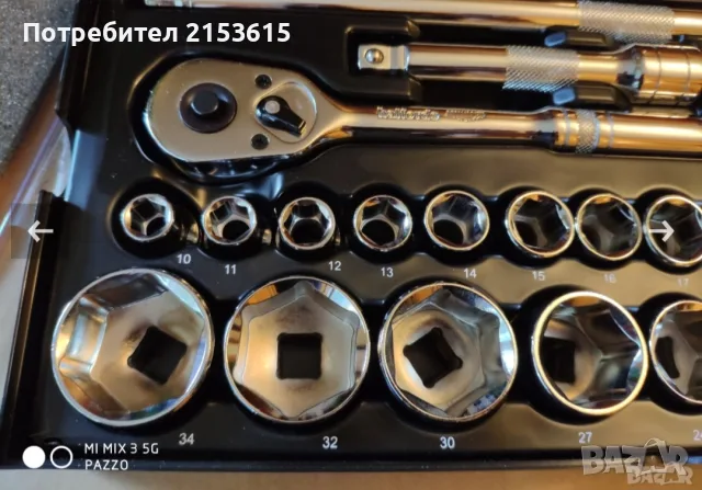 Halfords Advanced 1/2" гедоре / гидория 26-части качествени вложки камъни Modular Tray, снимка 8 - Гедорета - 55452399