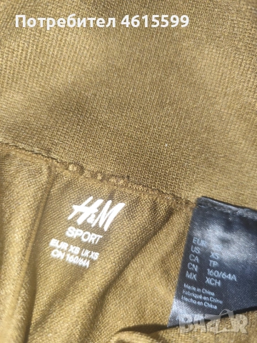 4 спортни клина на H&M, снимка 6 - Клинове - 55178060