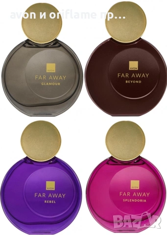 Парфюм Far Away Rebel, Far Away Beyond, Far Away Glamour, Far Away Splendoria