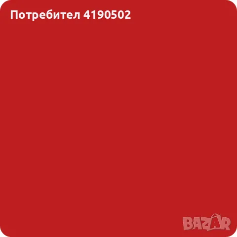 Гумирана боя Wrapper - Traffic red, снимка 3 - Аксесоари и консумативи - 55431749