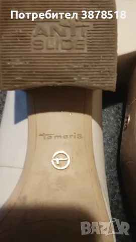 Дамски лоуфъриTamaris,р-р 36., снимка 2 - Дамски елегантни обувки - 55595809