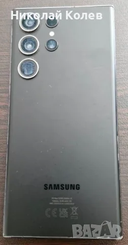 Galaxy S23 Ultra/5G/12/256GB Отличен , снимка 2 - Samsung - 55578392