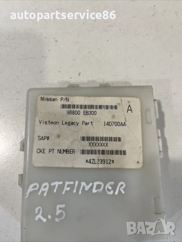 Модул за управление на каросерията (BCM) за Nissan Pathfinder 2.5 Dci (2009) 98800EB300, снимка 2 - Части - 54328772