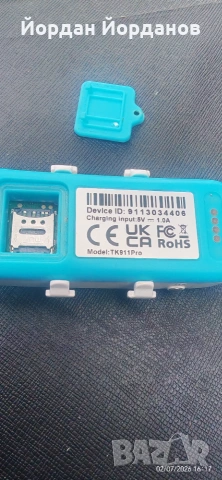 Gps traker за животни , снимка 4 - За кучета - 55134873