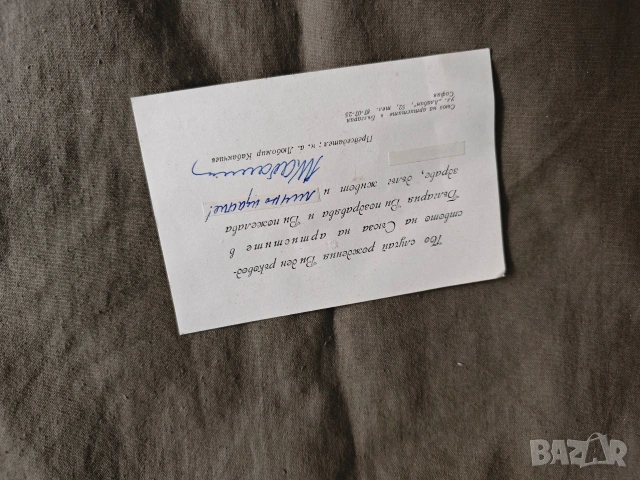 програми Русенски общински театър, покана Любомир Кабакчиев, снимка 7 - Други - 54176550