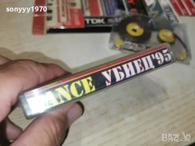 DANCE УБИЕЦ 95 2607260949H2E7R, снимка 14 - Аудио касети - 55419552