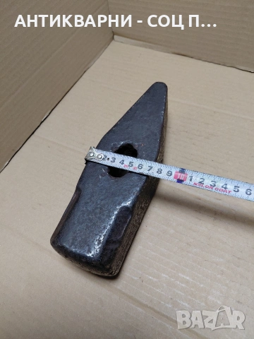 Соц Стар Голям Кован Чук 5.900кг. НОМЕР 1576., снимка 9 - Антикварни и старинни предмети - 54457172