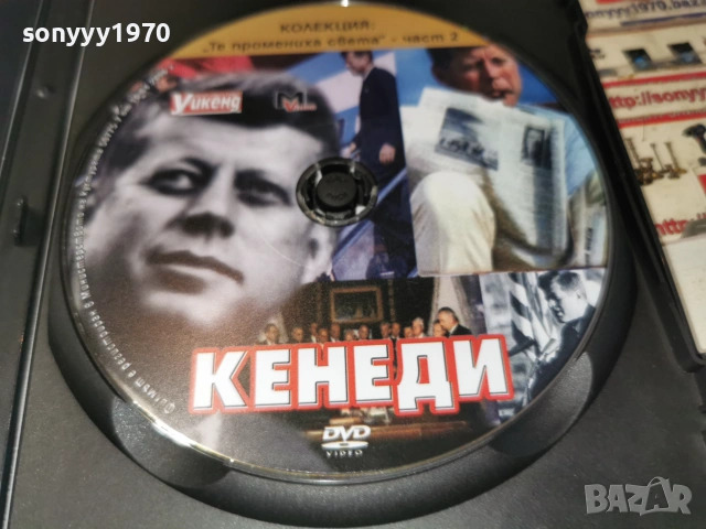 КЕНЕДИ ДВД 2106260821L1, снимка 8 - DVD филми - 54984806