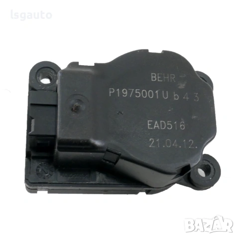 Моторче клапи парно Citroen DS3 2009-2014 ID: 161850 OEM P1975001