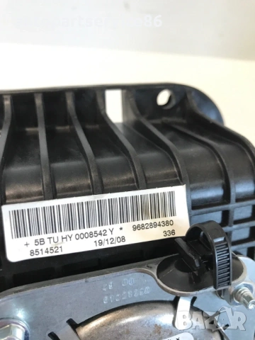 Арматурно табло част за Citroen C3 Picasso (2011) 9682894380, снимка 2 - Части - 54552819