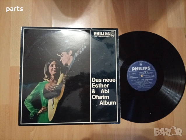 Грамофонна Плоча Das Neue Esther & Abi Ofarim Album