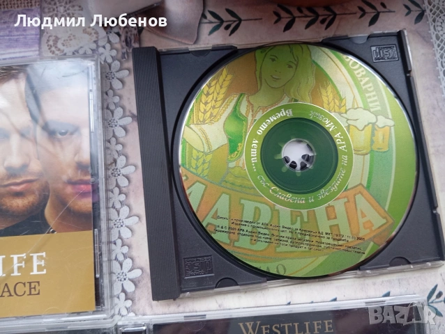 Лот от 9бр.оригинални дискове с хубава поп музика и 1с филм , снимка 4 - CD дискове - 54893895
