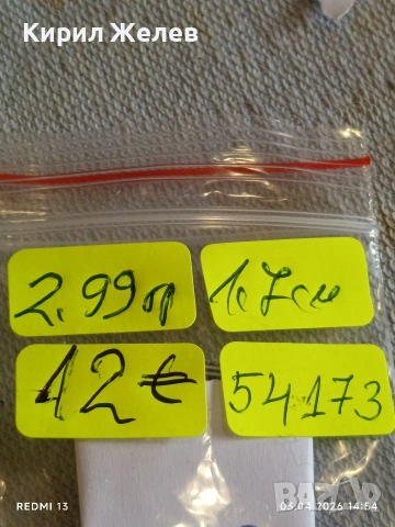 Сребърен пръстен с камък КОТЕШКО ОКО орнаментиран 54173, снимка 8 - Пръстени - 54079236