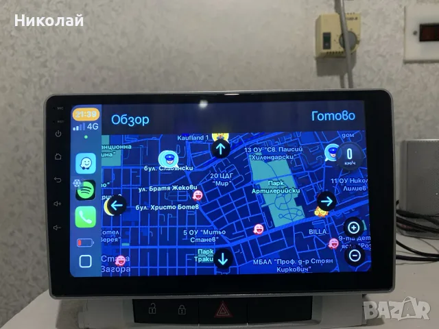 Андроид мултимедия за Opel Astra J, снимка 12 - Аксесоари и консумативи - 55480760